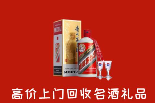 东山县回收茅台酒